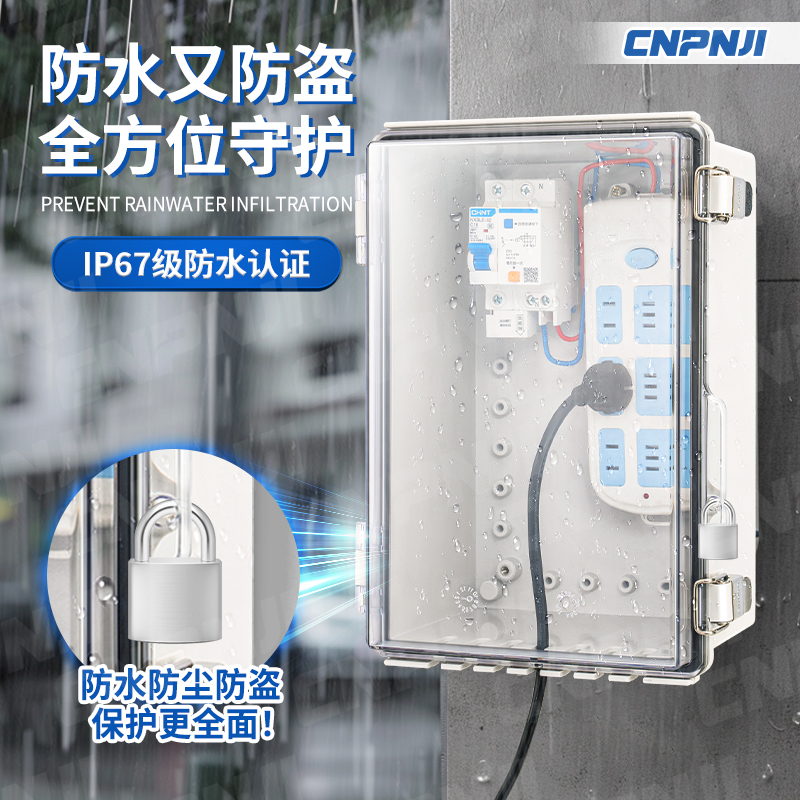 1754895935206659.jpg 搭扣箱2.3.jpg